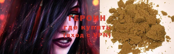 соль ск Новозыбков