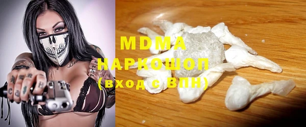 ПСИЛОЦИБИНОВЫЕ ГРИБЫ Новодвинск