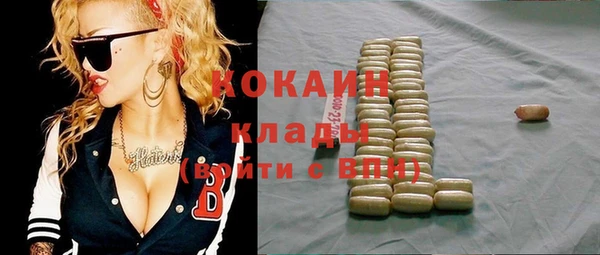 молекула духа Новокубанск