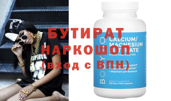 ПСИЛОЦИБИНОВЫЕ ГРИБЫ Новодвинск