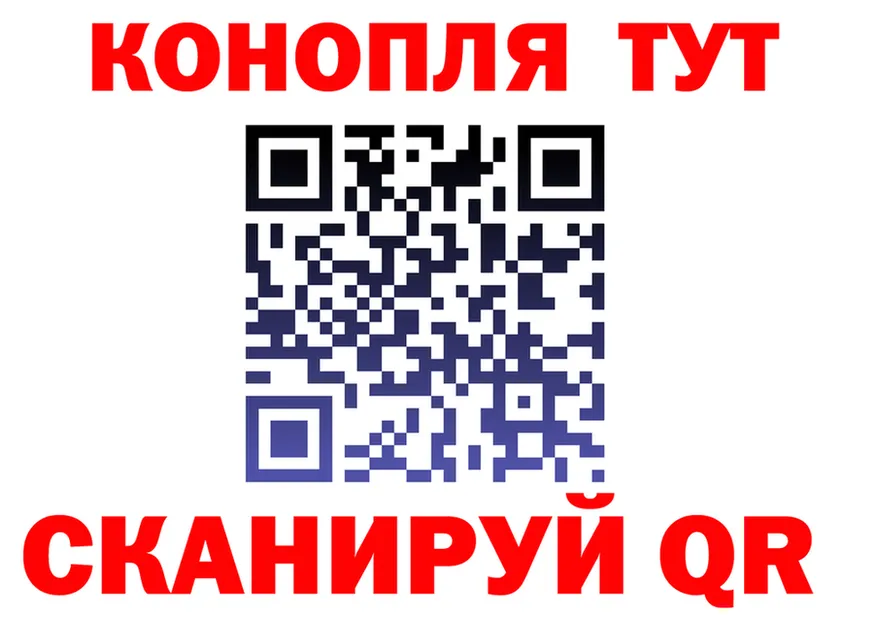 ГАШ 40% ТГК как войти площадка OMG Ак-Довурак