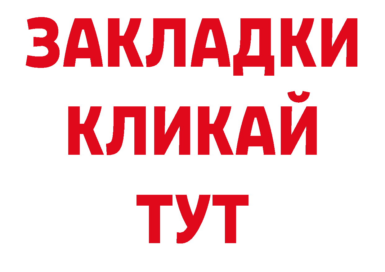 Кодеиновый сироп Lean напиток Lean (лин) вход дарк нет ОМГ ОМГ Ак-Довурак