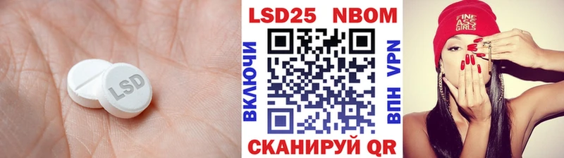 LSD-25 экстази кислота  Ак-Довурак 