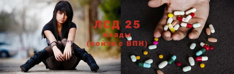 сайты даркнета официальный сайт  Ак-Довурак  ЛСД экстази кислота 