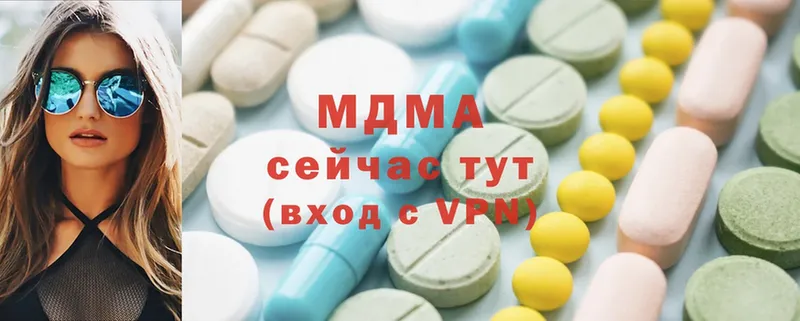 МДМА VHQ  мега зеркало  Ак-Довурак 