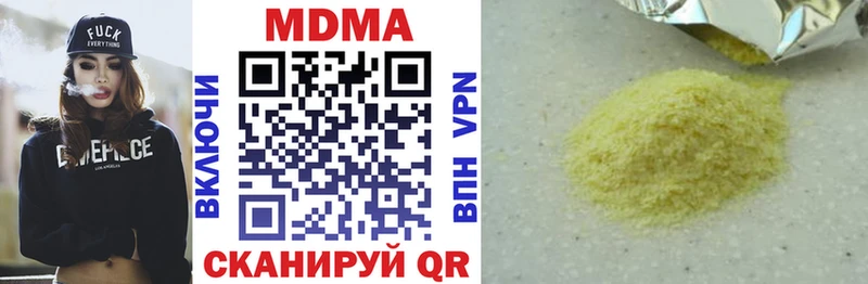 MDMA VHQ  Ак-Довурак 