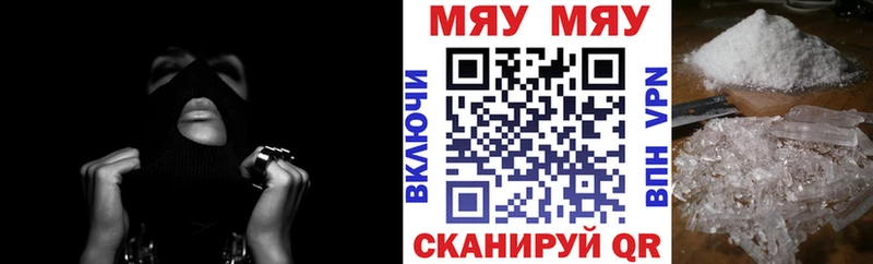 ОМГ ОМГ сайт  Ак-Довурак  МЯУ-МЯУ мяу мяу 