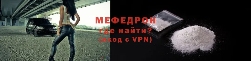 купить   Ак-Довурак  это наркотические препараты  МЯУ-МЯУ mephedrone 