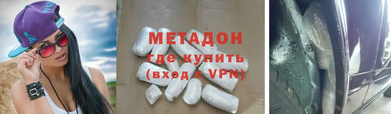 МЕТАДОН VHQ  Ак-Довурак 