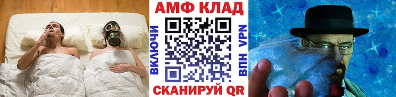 Метамфетамин винт Ак-Довурак