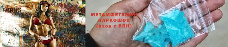 МЕТАМФЕТАМИН витя  shop состав  Ак-Довурак  купить  сайты 