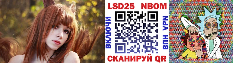 где можно купить наркотик Ак-Довурак Марки 25I-NBOMe 1500мкг
