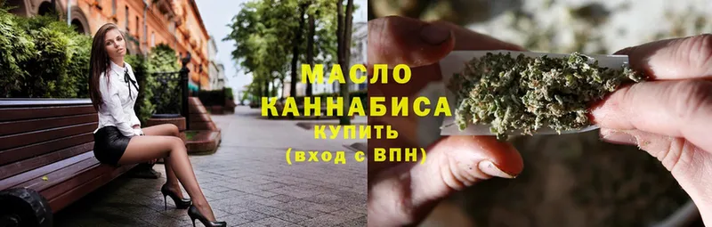 Дистиллят ТГК THC oil  где купить наркотик  Ак-Довурак 